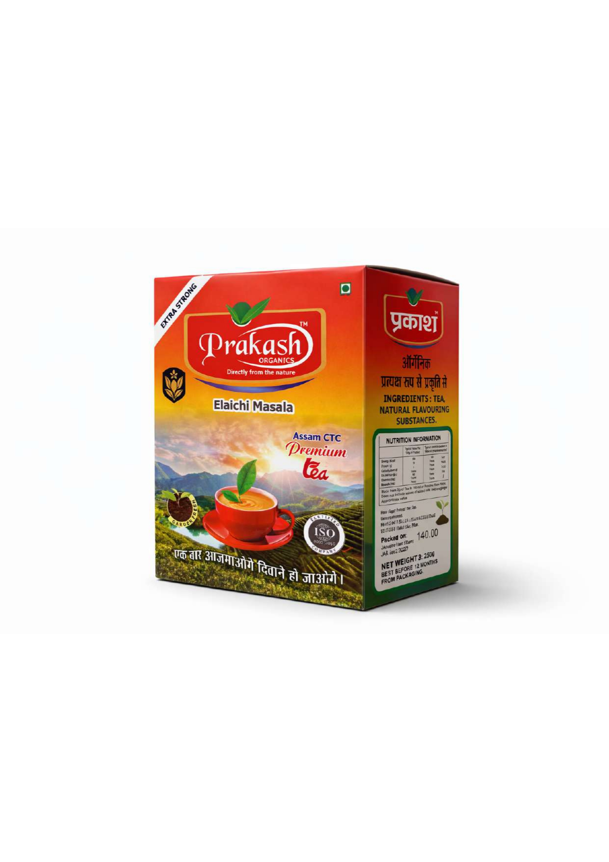Prakash Organics Elaichi Masala Premium Tea - 250gm